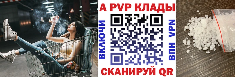 A-PVP крисы CK  Ардон 