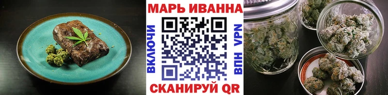 Печенье с ТГК конопля Ардон