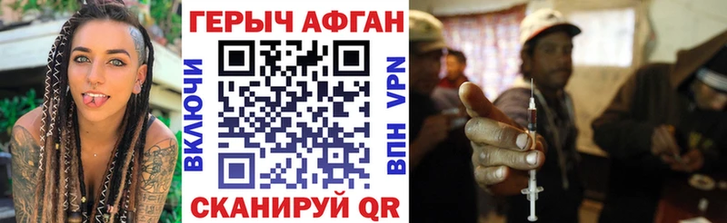 хочу   Ардон  ГЕРОИН афганец 