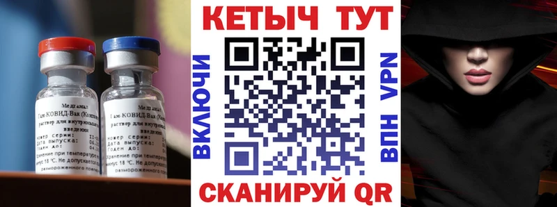 КЕТАМИН VHQ  где можно купить   omg онион  Ардон 