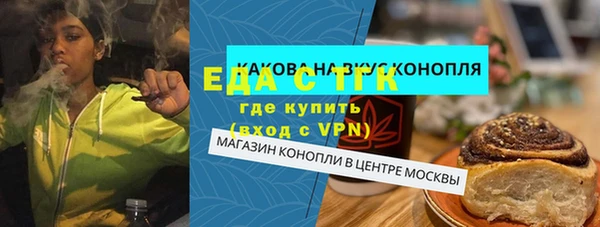 стафф Армянск