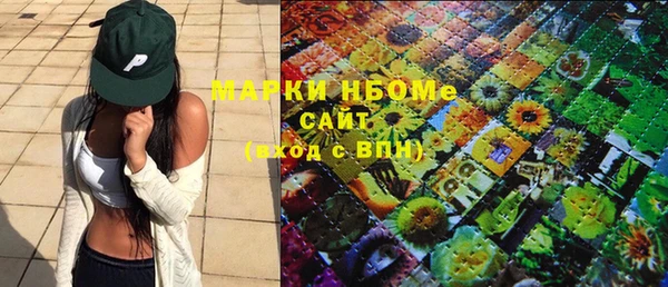 трава Аркадак