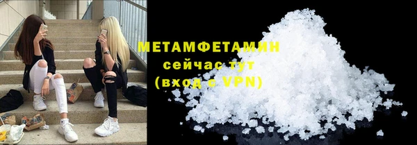 MDMA Premium VHQ Арсеньев