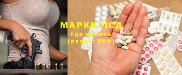 стафф Армянск
