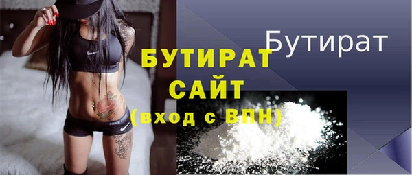 MDMA Premium VHQ Арсеньев