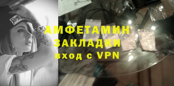 стафф Армянск