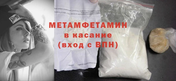 MDMA Premium VHQ Арсеньев