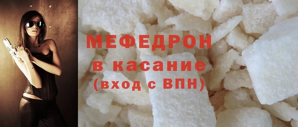 MDMA Premium VHQ Арсеньев