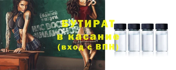 амф Михайловск