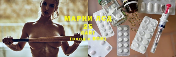 стафф Армянск