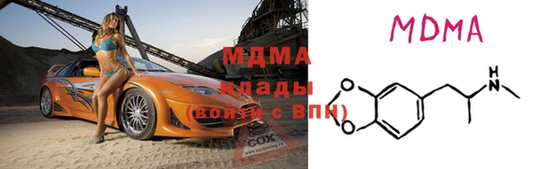 амф Михайловск