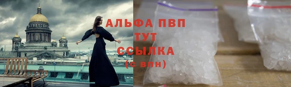MDMA Premium VHQ Арсеньев