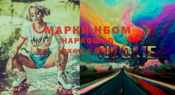 трава Аркадак