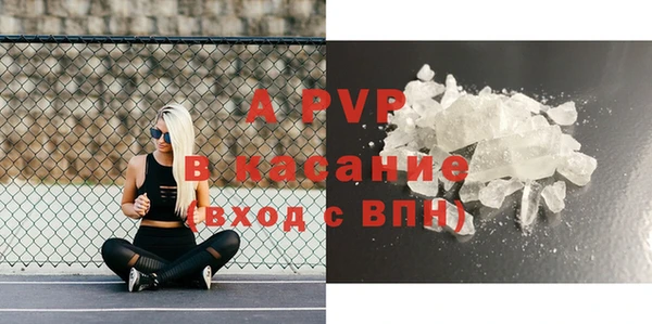 трава Аркадак