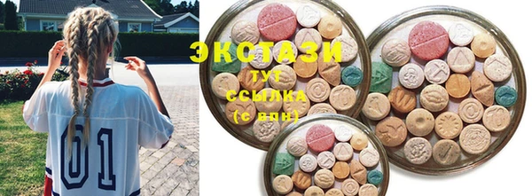 MDMA Premium VHQ Арсеньев