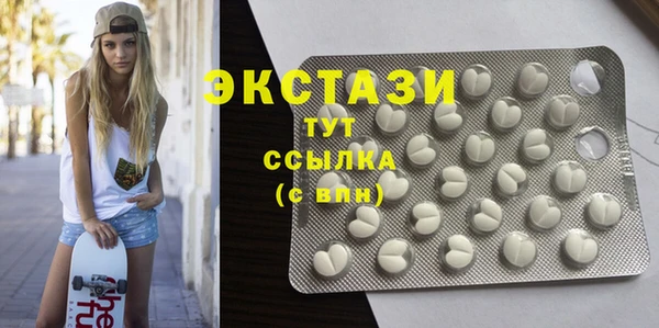 MDMA Premium VHQ Арсеньев