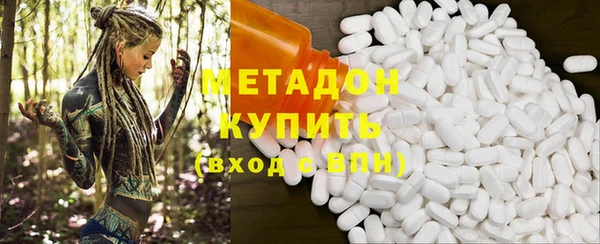 MDMA Premium VHQ Арсеньев