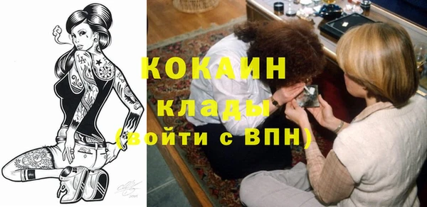 MDMA Premium VHQ Арсеньев