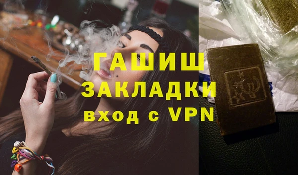 MDMA Premium VHQ Арсеньев