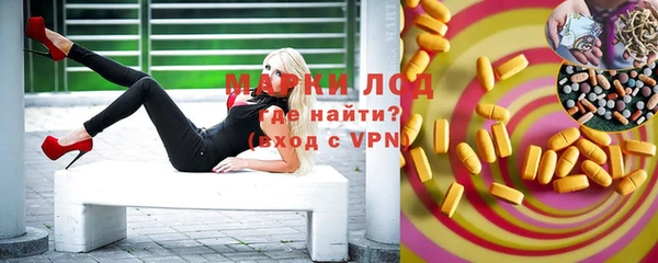 MDMA Premium VHQ Арсеньев