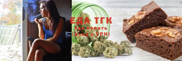 трава Аркадак