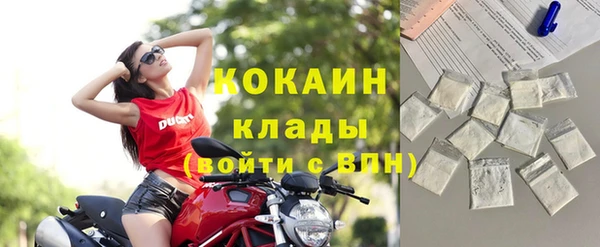 стафф Армянск