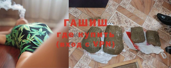стафф Армянск