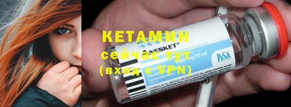стафф Армянск