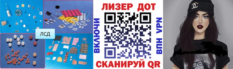 MEGA зеркало  Ардон  ЛСД экстази кислота 