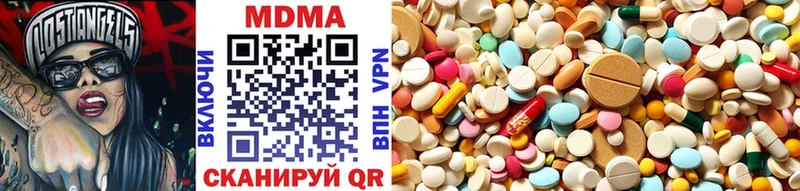 купить наркотики сайты  Ардон  МДМА кристаллы 