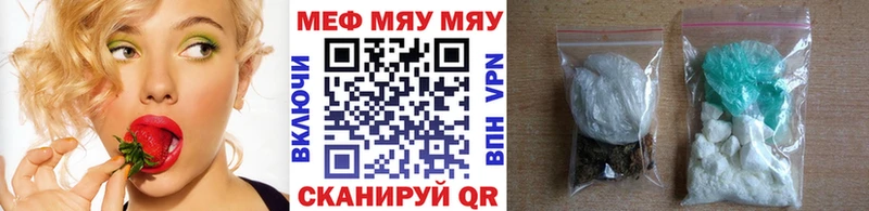 Мефедрон 4 MMC  как найти закладки  Ардон 