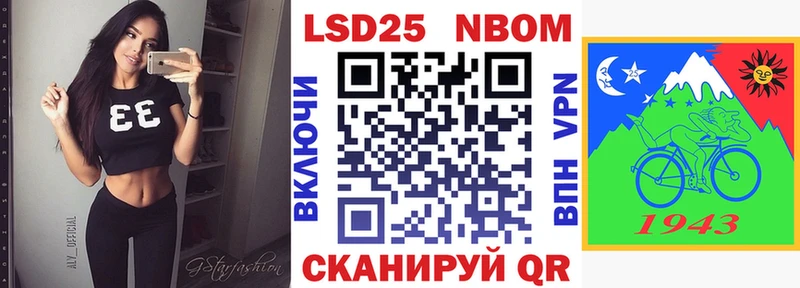 ссылка на мегу ссылки Ардон Марки NBOMe 1,8мг купить наркотики цена