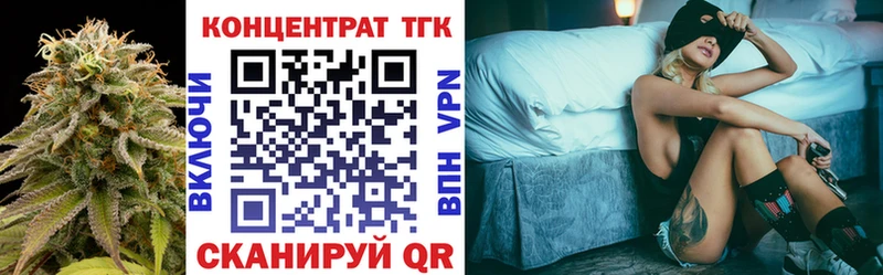 купить наркотик  Ардон  Дистиллят ТГК Wax 